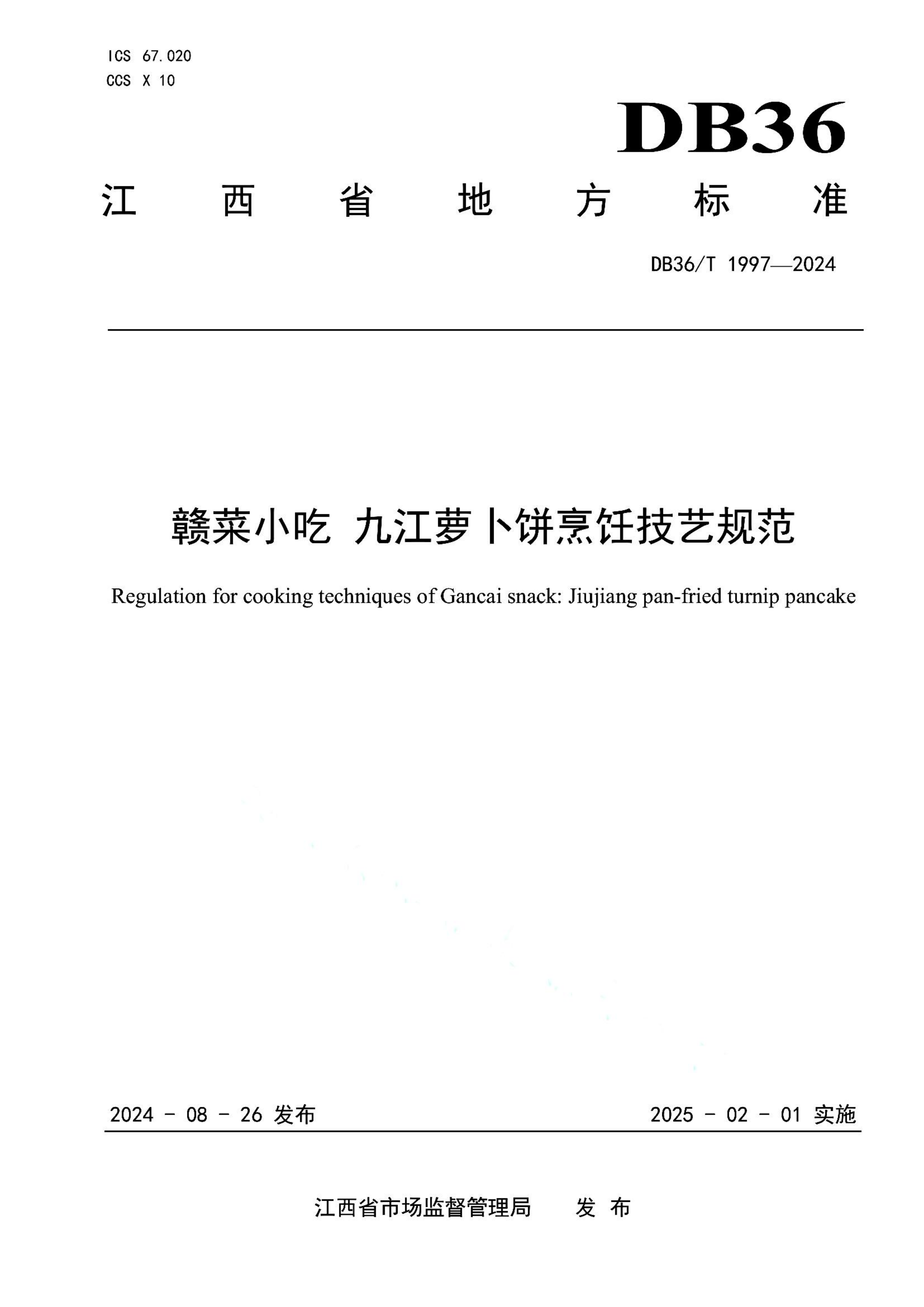 资源详情图